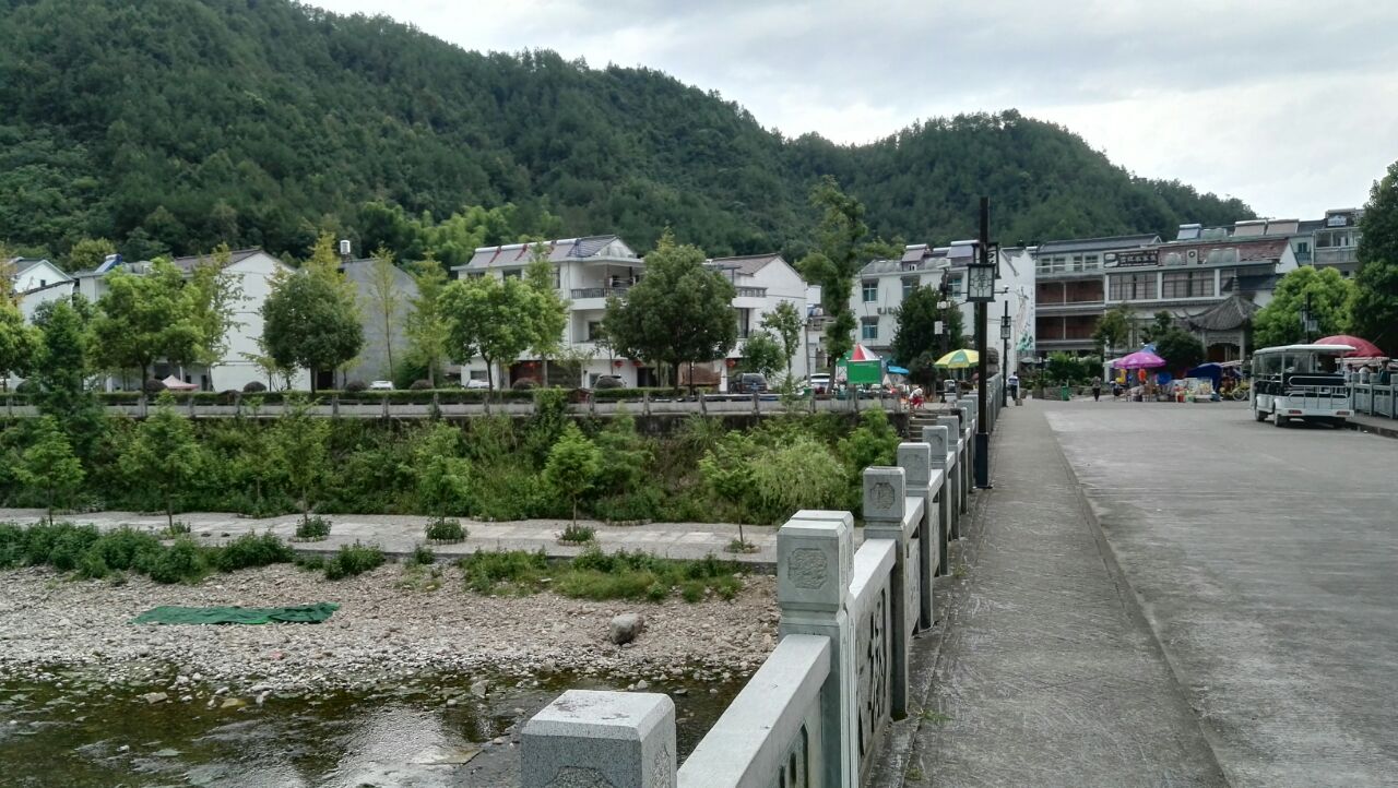 后岸村