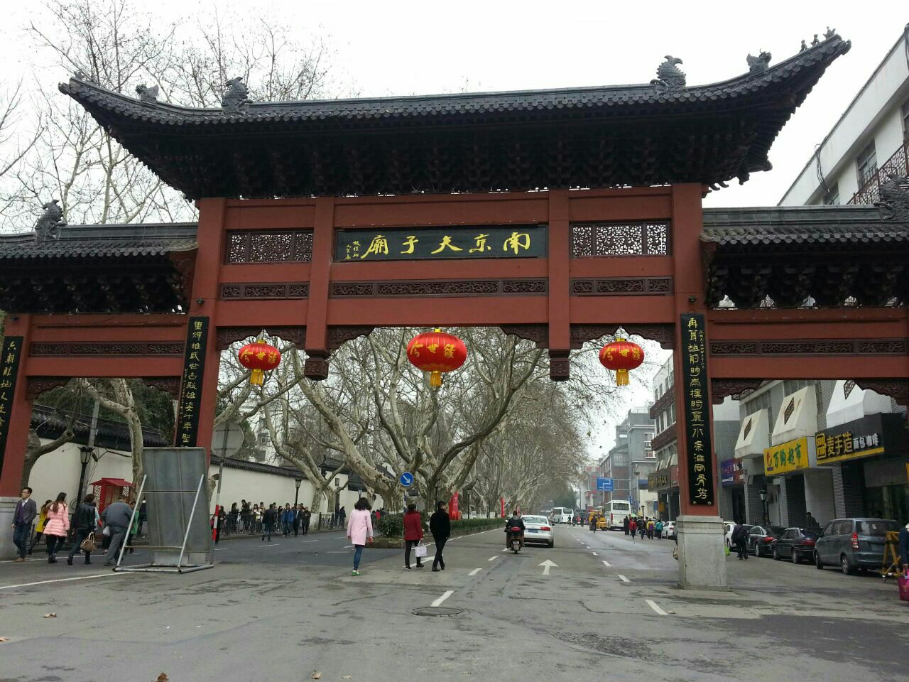 带儿子两人来南京玩的 中午到的南京 酒店安排好 就先去了鸡鸣寺 地铁出口五号/六号出口右转过马路 走500M差不多就到了 我们安网上说的1号口出来差点错过 对孩子来说景点一般 要走很多台阶 之后再坐地铁游秦淮河 坐游船晚上比较好 五点半才开始卖晚间票80 我们五点二十买到白日票60 灯也基本上都开了 有三条线可选 秦淮河这一带吃东西的店很多