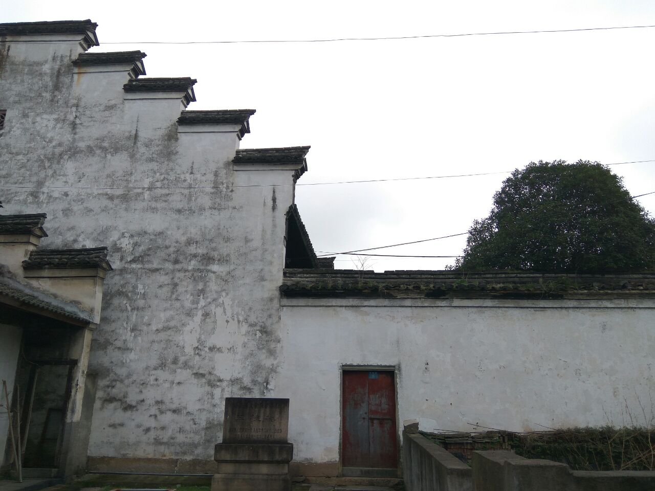 五桂楼