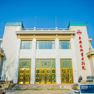 民族文化宫大剧院