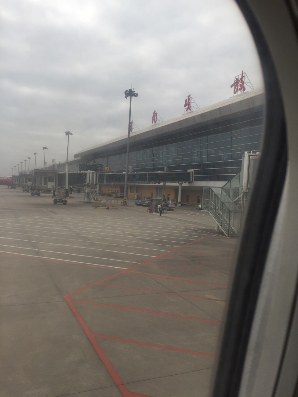 苏南硕放国际机场