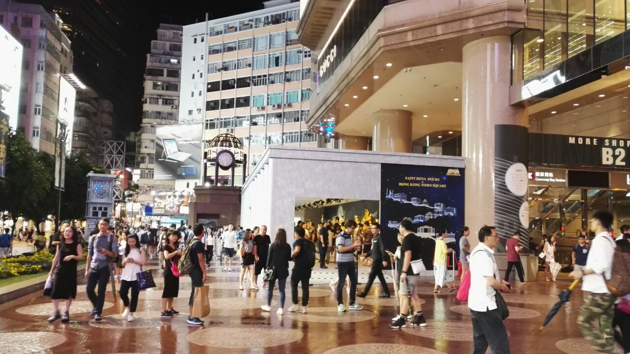 香港时代广场