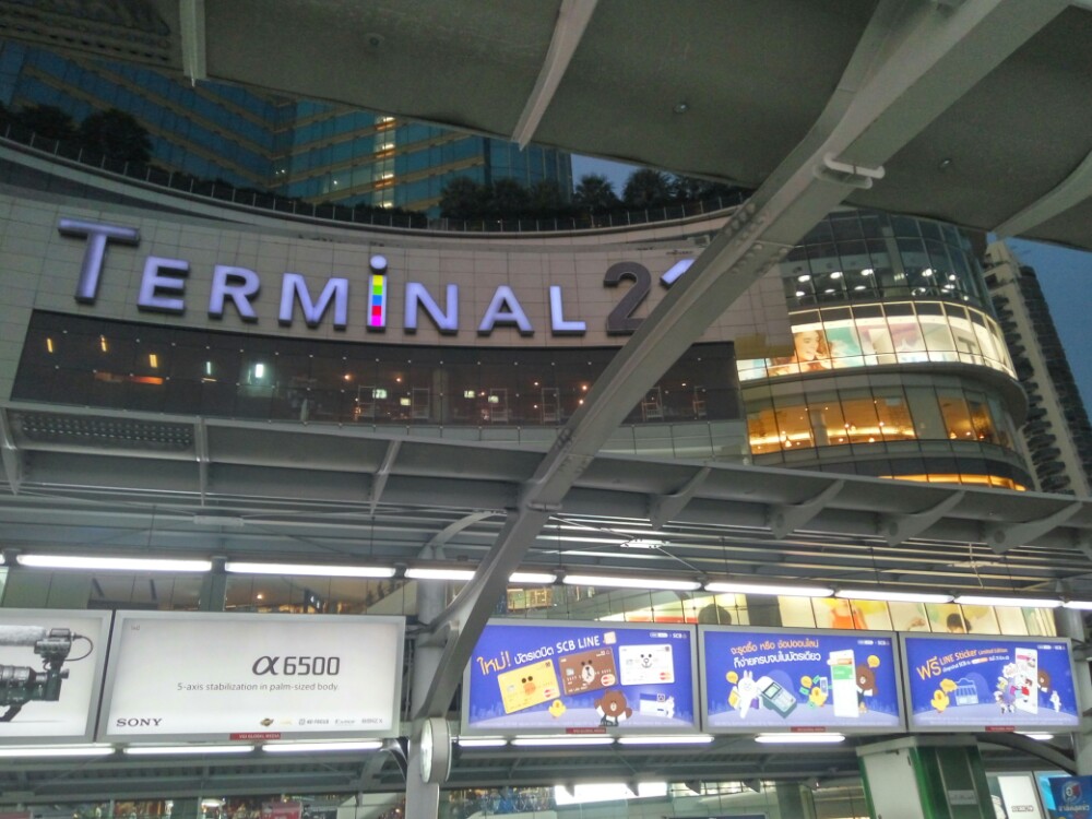 let"s relax水疗馆(terminal 21店)