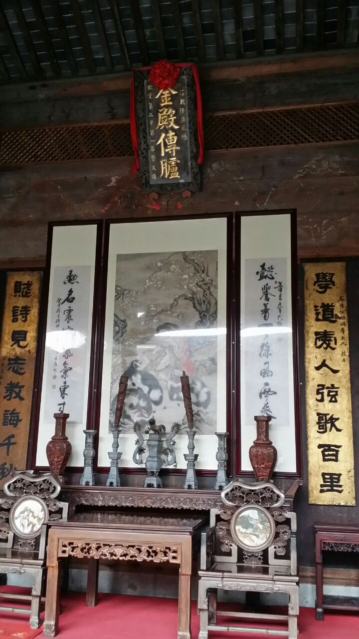 曹氏二宅