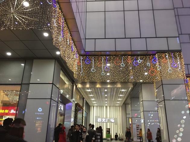 成都群光广场好玩吗,成都群光广场景点怎么样_点评