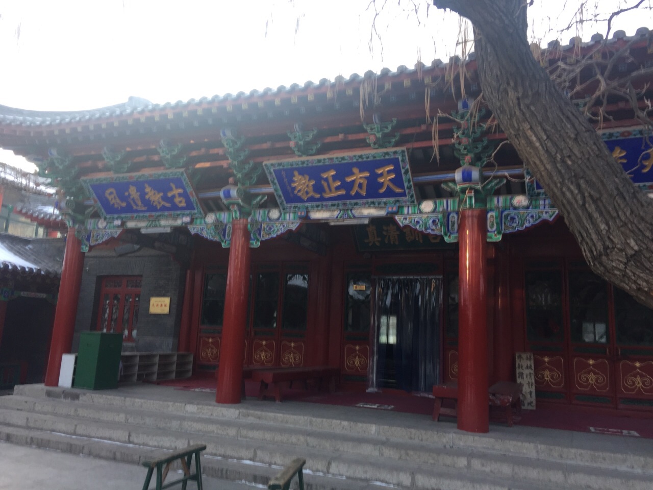 【携程攻略】沈阳南清真寺景点,东北地区最著名的清真寺,始建于清朝初