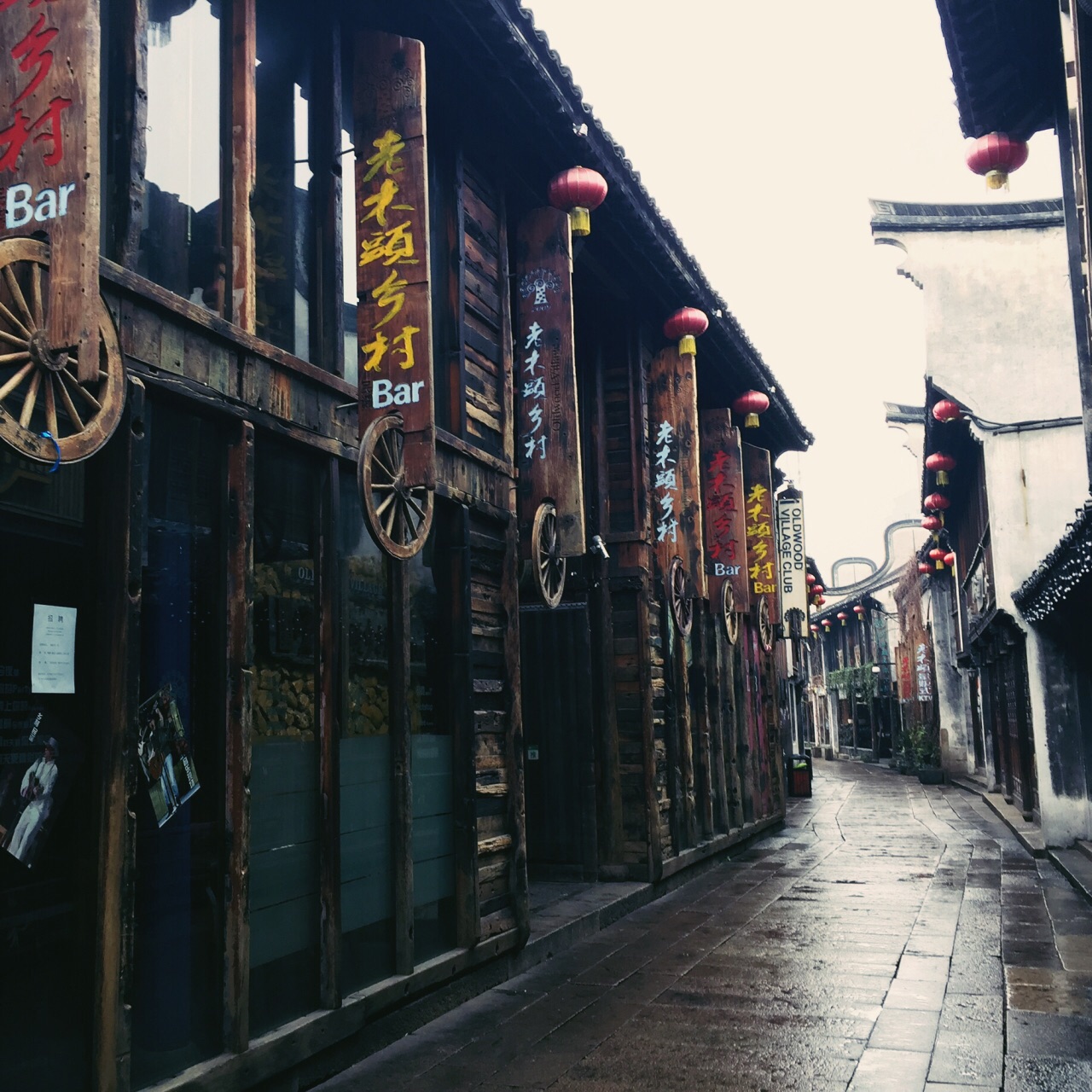 月河历史街区
