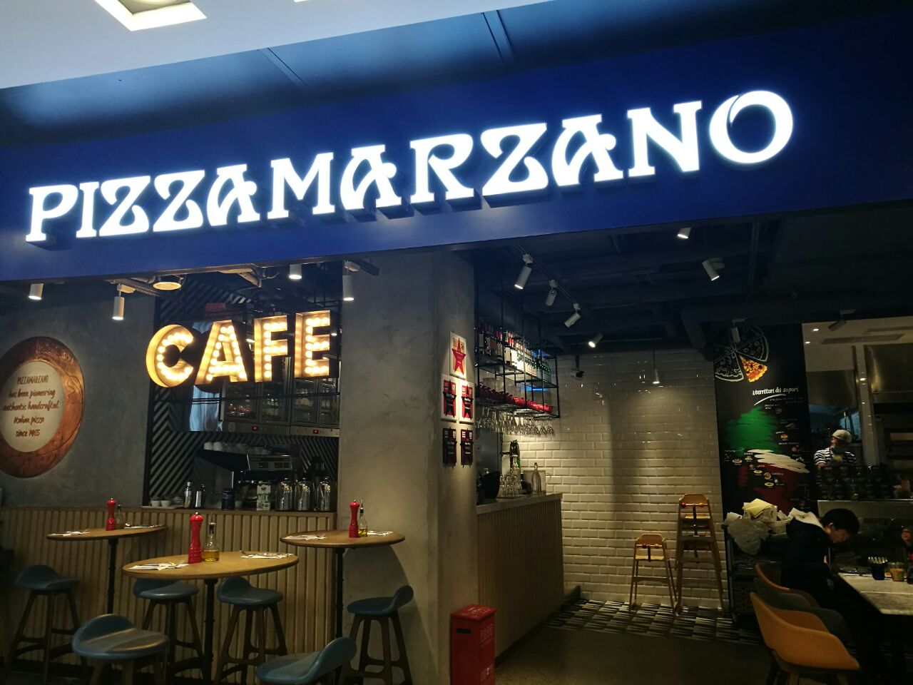 pizza marzano玛尚诺(北京王府井apm店)