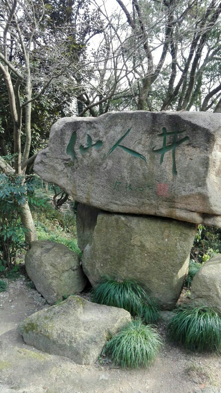 普陀山弥勒殿攻略,普陀山弥勒殿门票/游玩攻略/地址/图片/门票价格