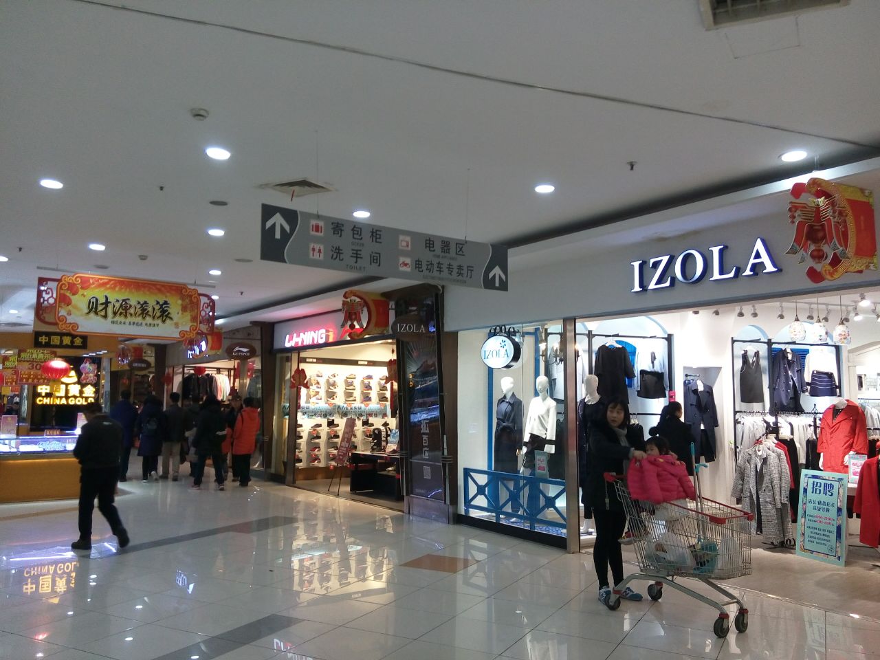 金润发(龙江店)