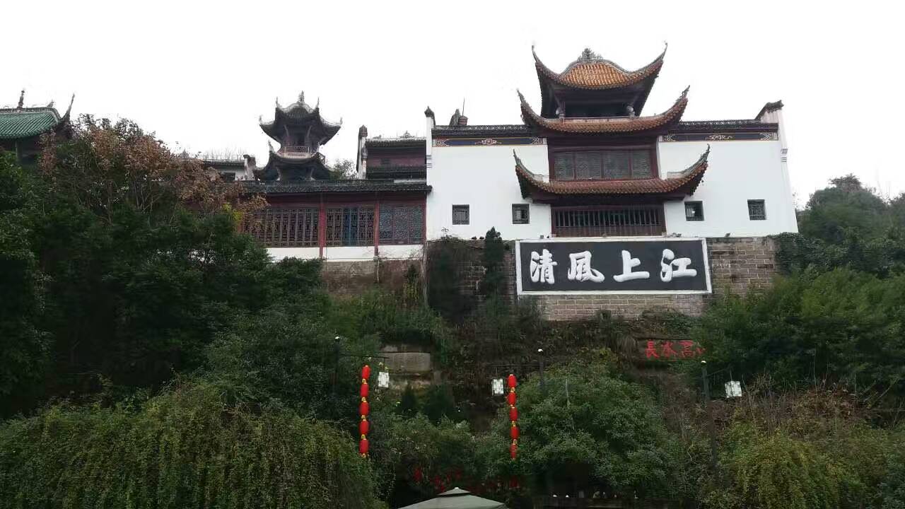 张飞庙