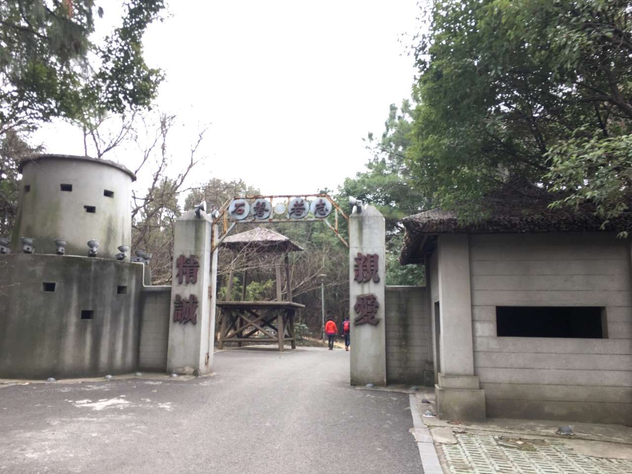2019滨江要塞_旅游攻略_门票_地址_游记点评,江阴旅游景点推荐 - 去