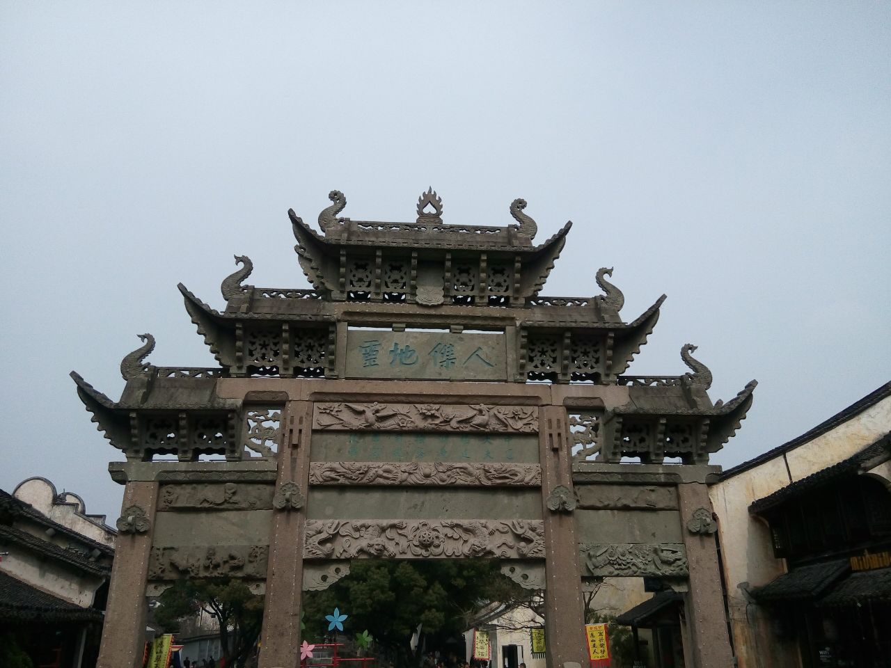 惠山古镇旅游景点攻略图