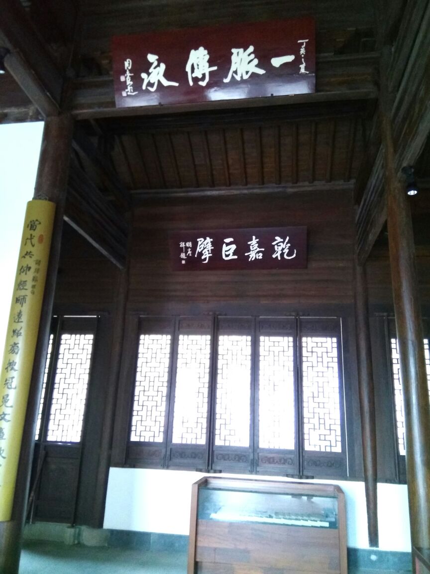 阮公祠