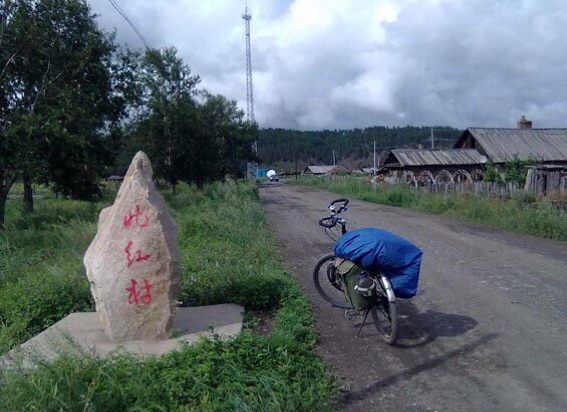 北红村旅游景点攻略图