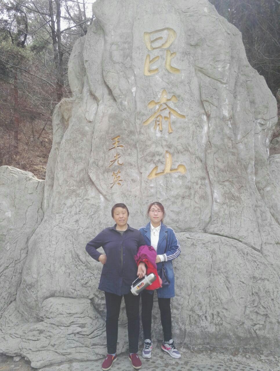 昆嵛山石门里景区