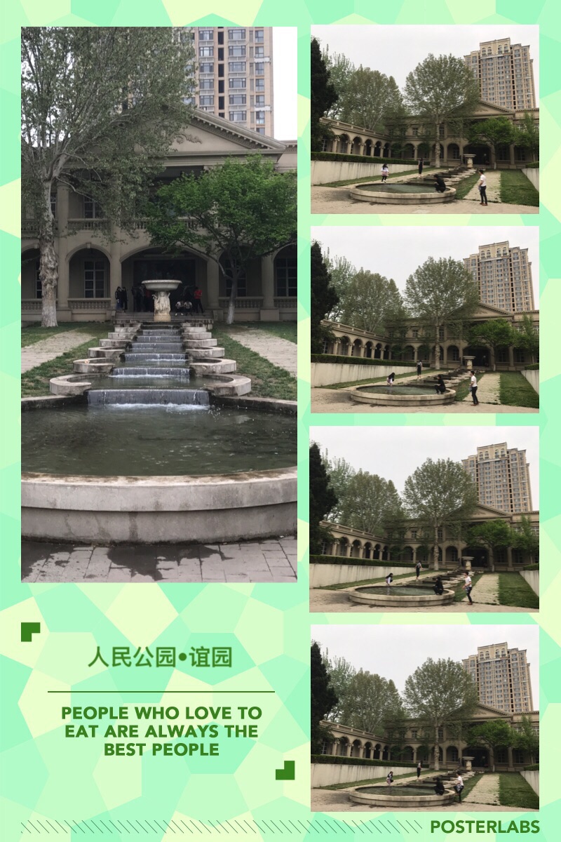 【携程攻略】山东潍坊人民公园好玩吗,山东人民公园景点怎么样_点评