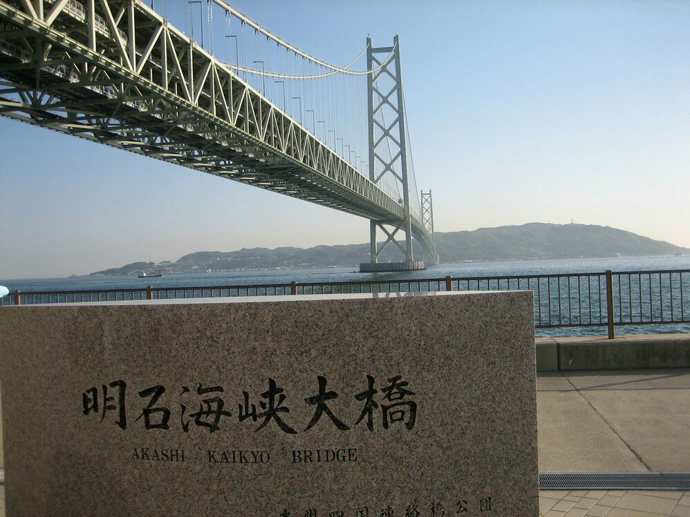 明石海峡大桥