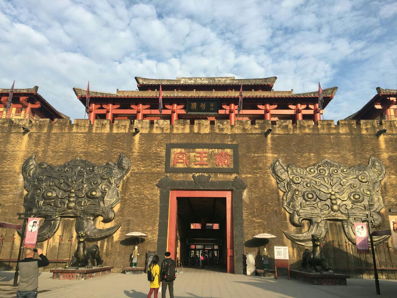 横店影视城,位于金华市,是集影视旅游,度假,休闲,观光为一体的大型