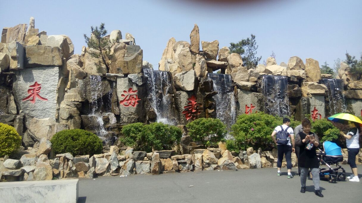 龙口南山旅游景区
