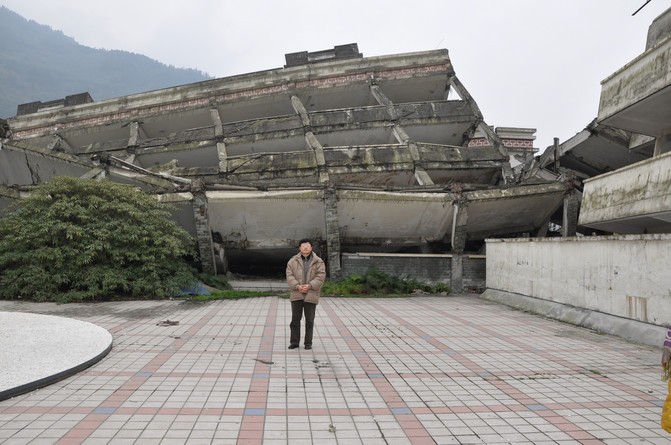 5·12汶川地震震中遗址,5·12汶川地震博物馆