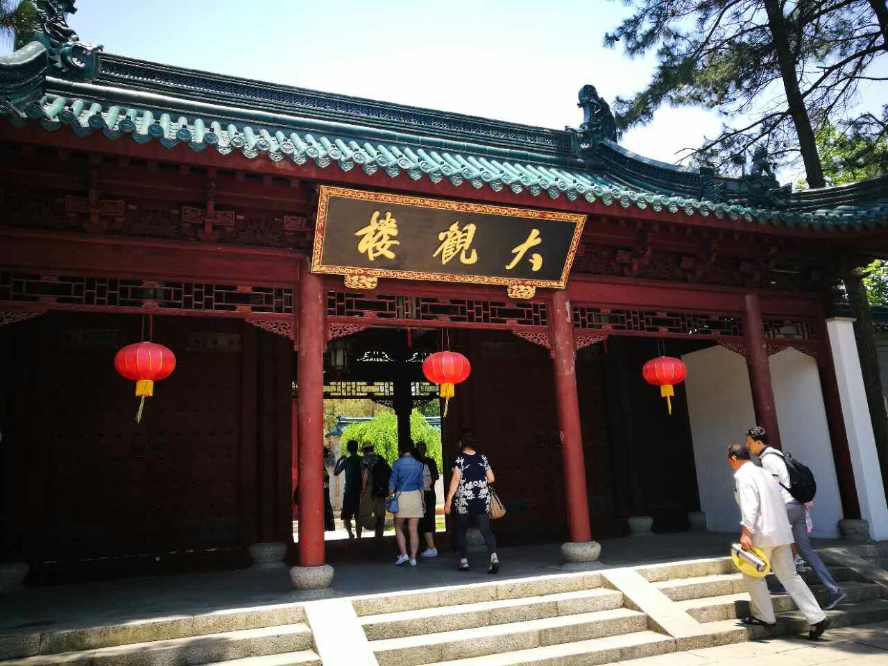 上海大观园