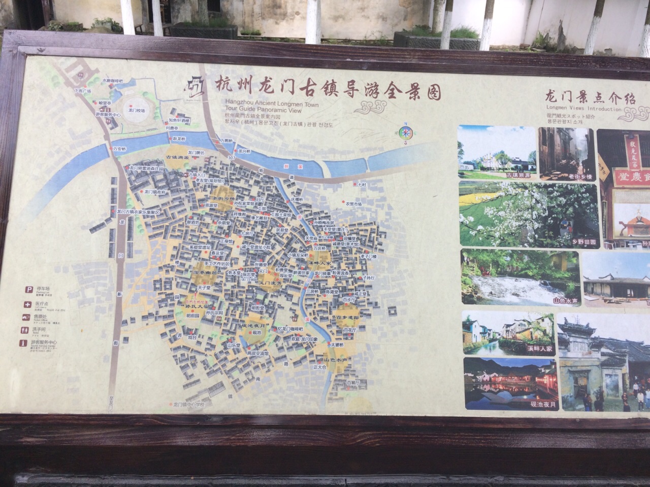 2019龙门古镇_旅游攻略_门票_地址_游记点评,富阳旅游景点推荐 去
