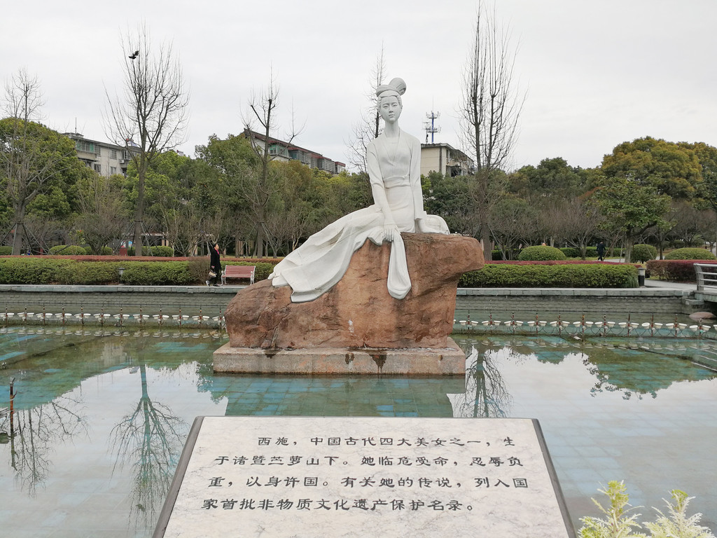 6.城市广场--西施浣纱像