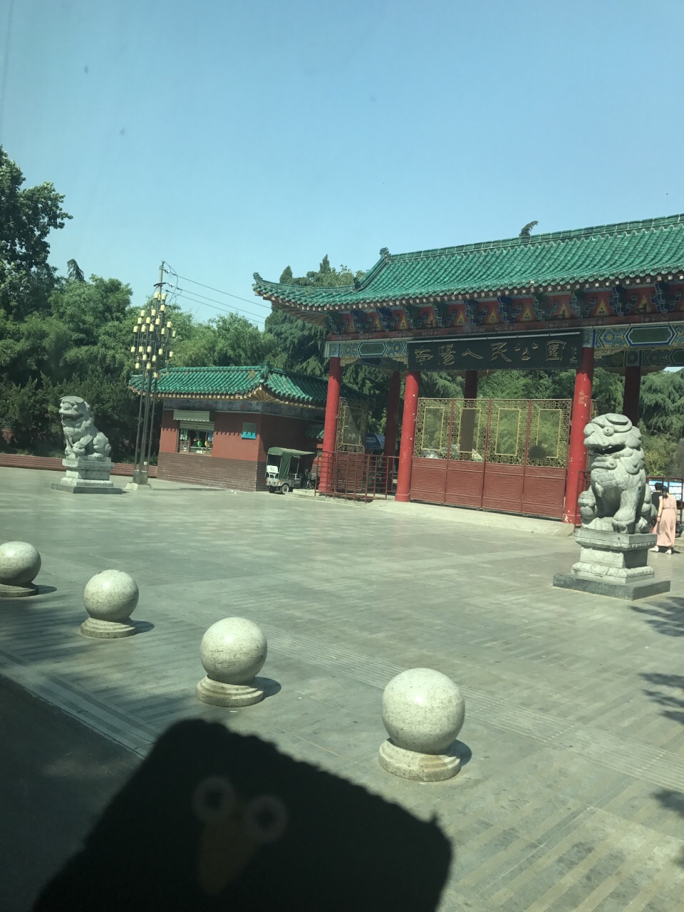 南阳市人民公园