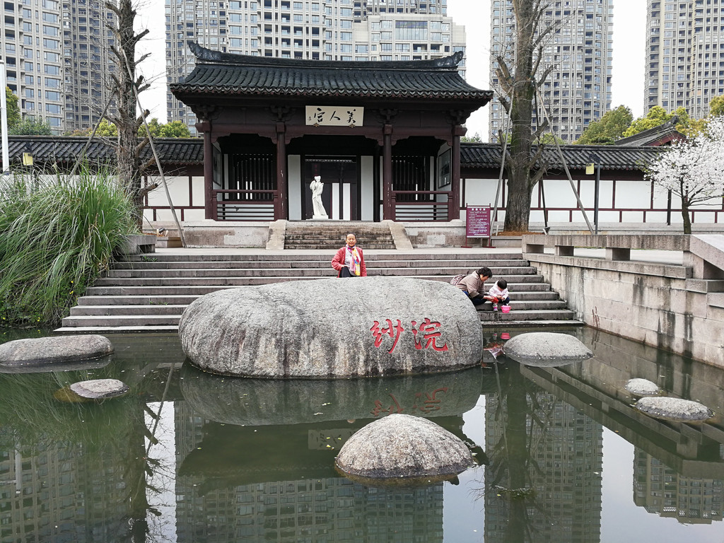 春季自驾游42:绍兴——廸荡新城及蕺山街
