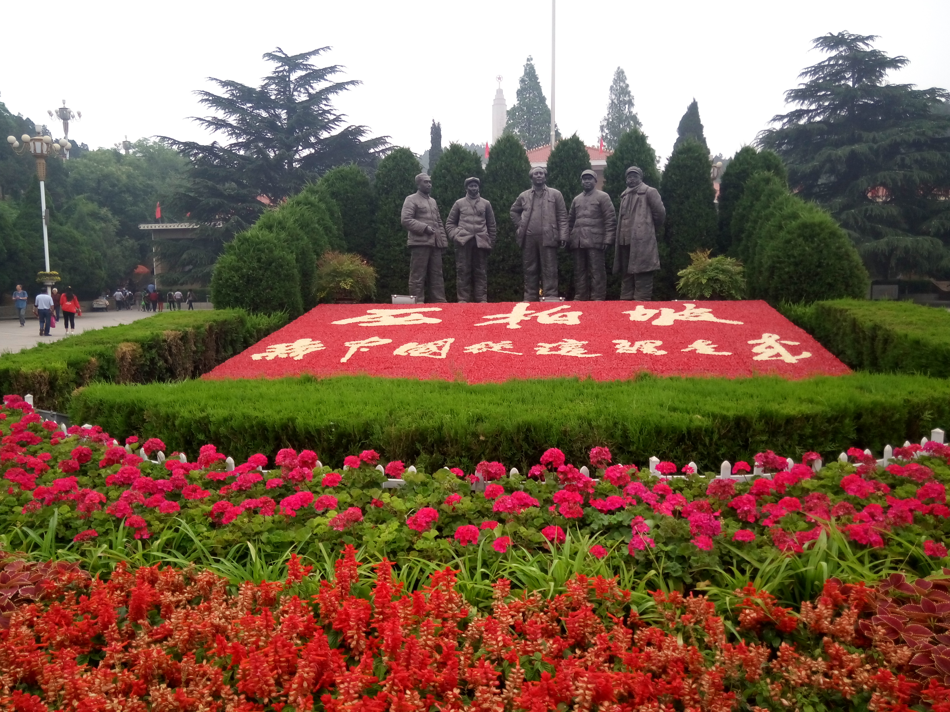 西柏坡中共中央旧址
