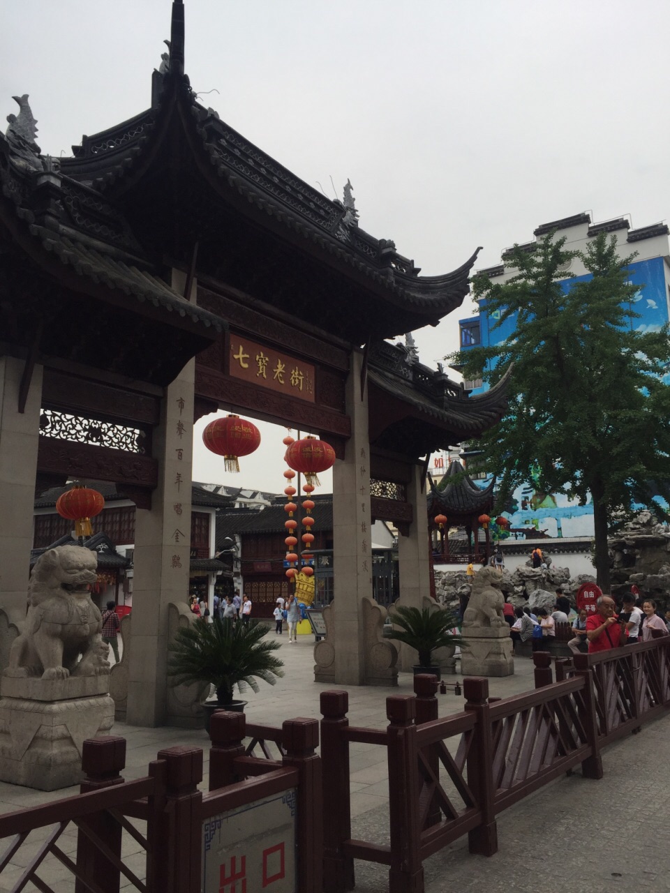 上海七宝老街好玩吗,上海七宝老街景点怎么样_点评