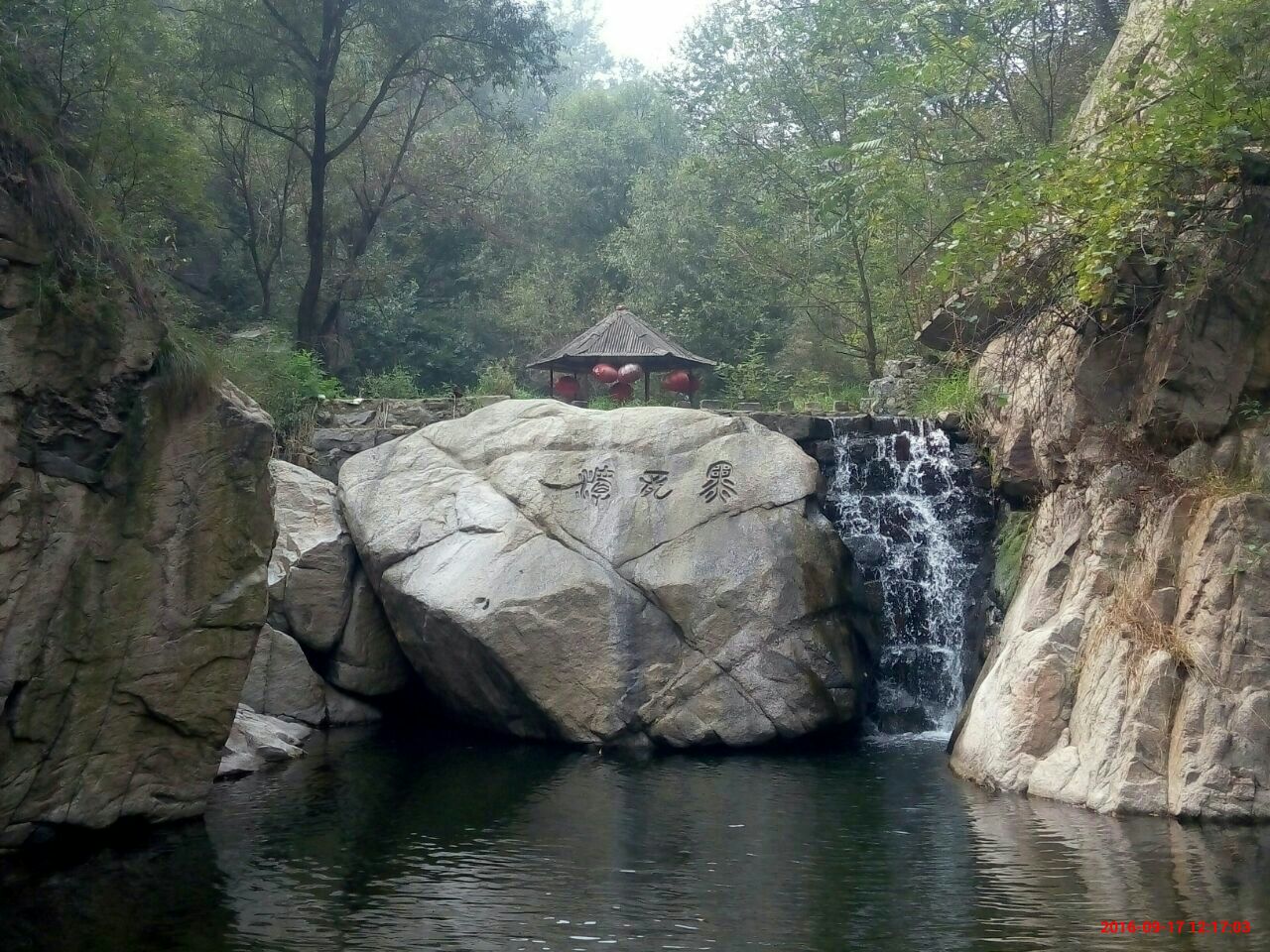 淄博王母池景区