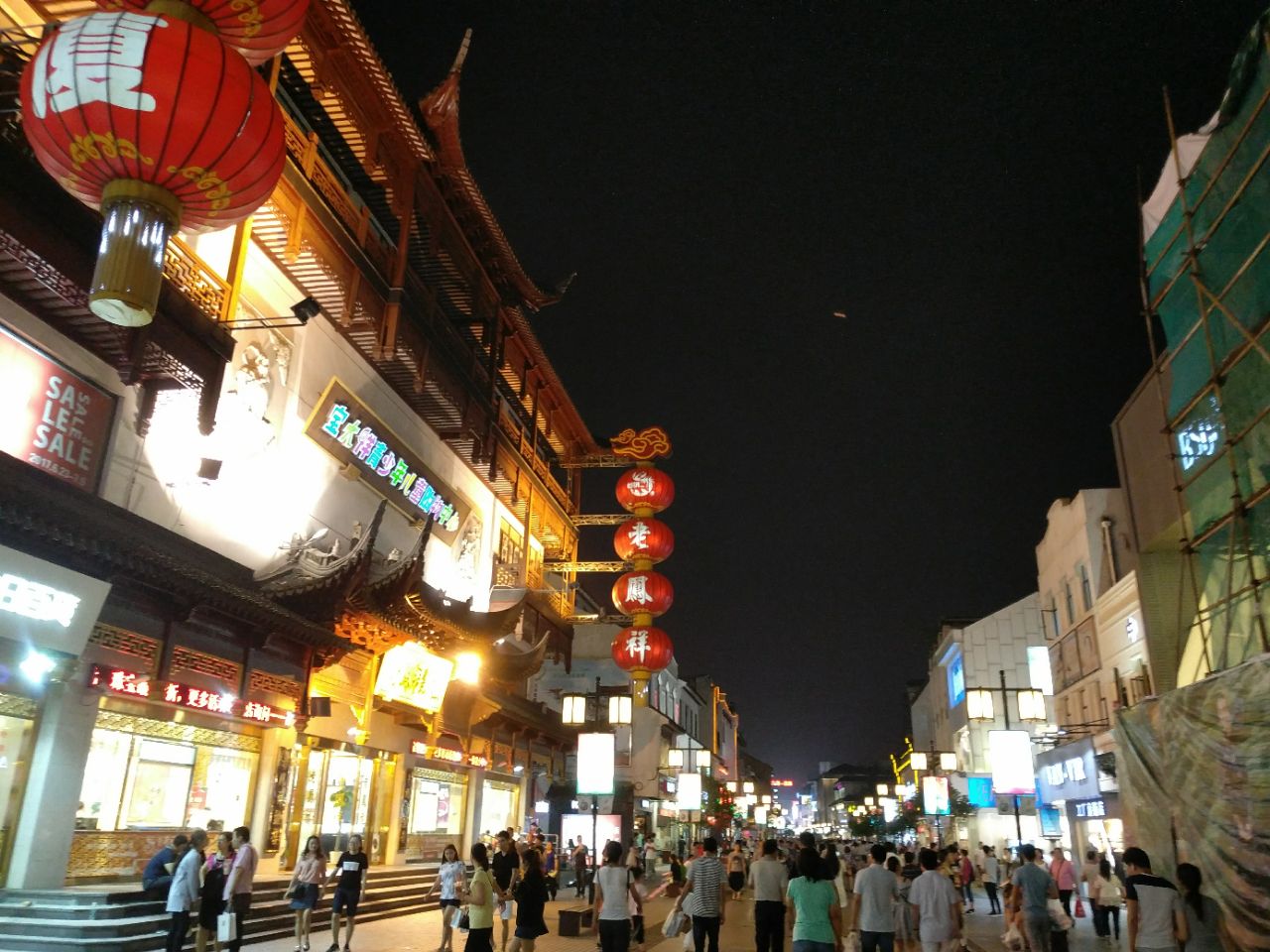 观前街