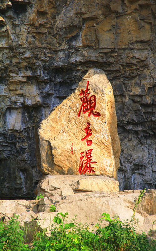 那一年,游走山东,淄博淄川风光自驾自由行---淄川齐山