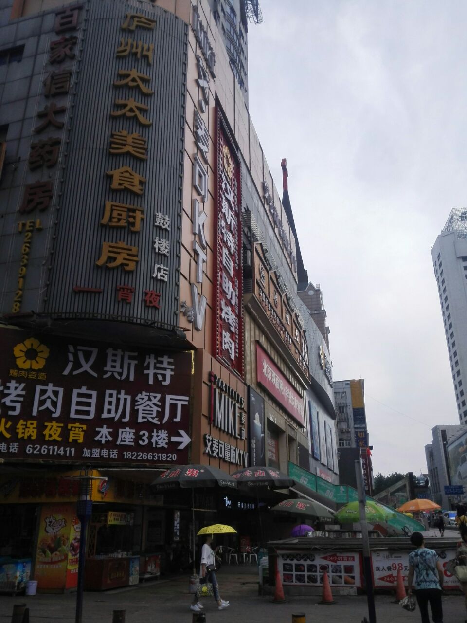 庐州太太鼓楼店就在淮河步行街边,环境,服务和口味都不错,推荐.