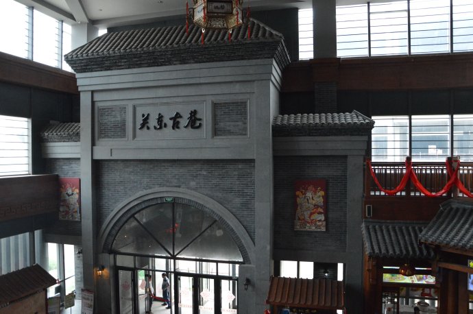 2022关东古巷-旅游攻略-门票-地址-问答-游记点评,哈尔滨旅游旅游景点