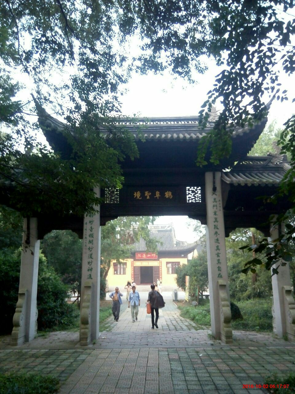 苏州何山公园好玩吗,苏州何山公园景点怎么样_点评