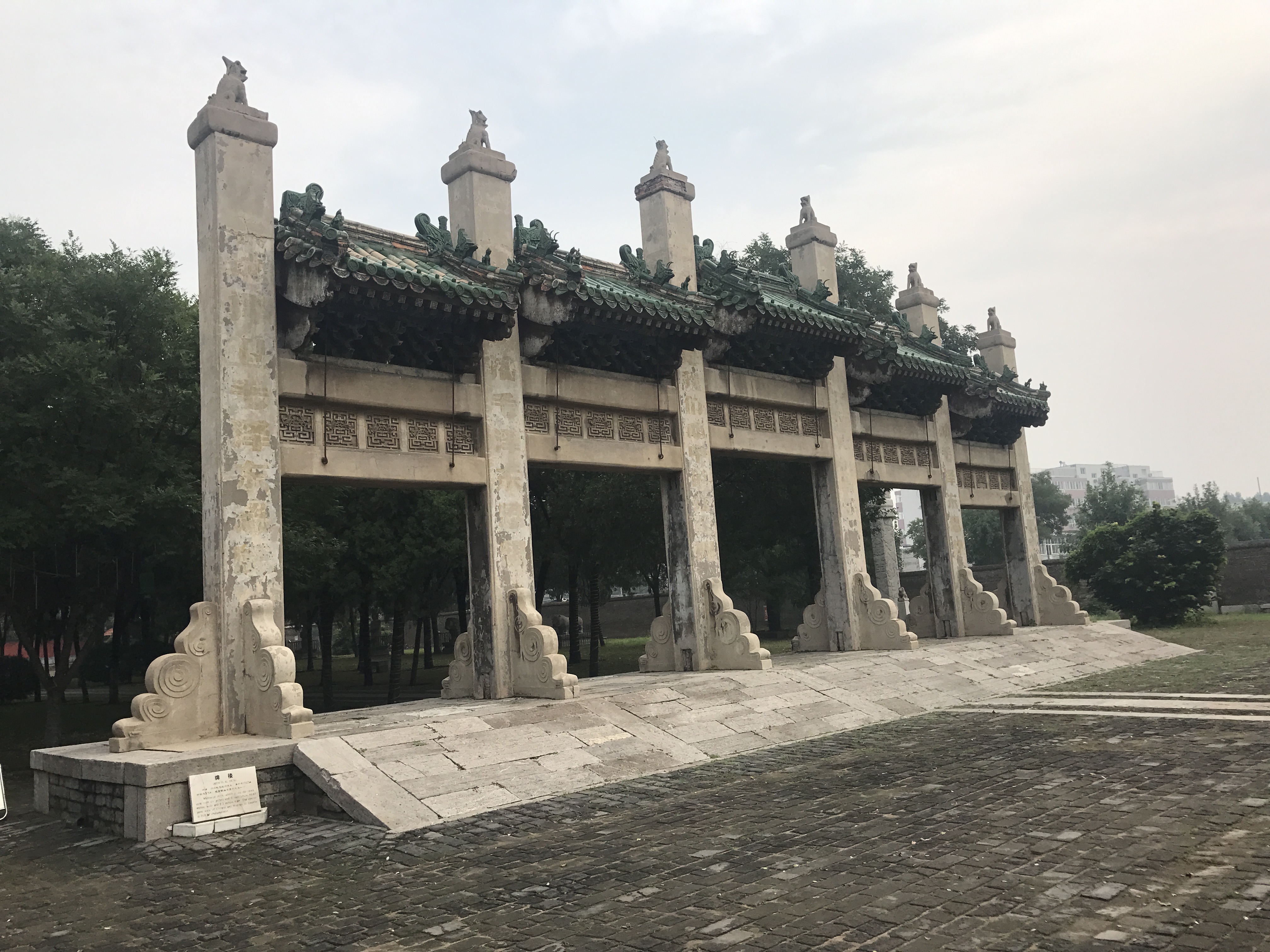 袁林