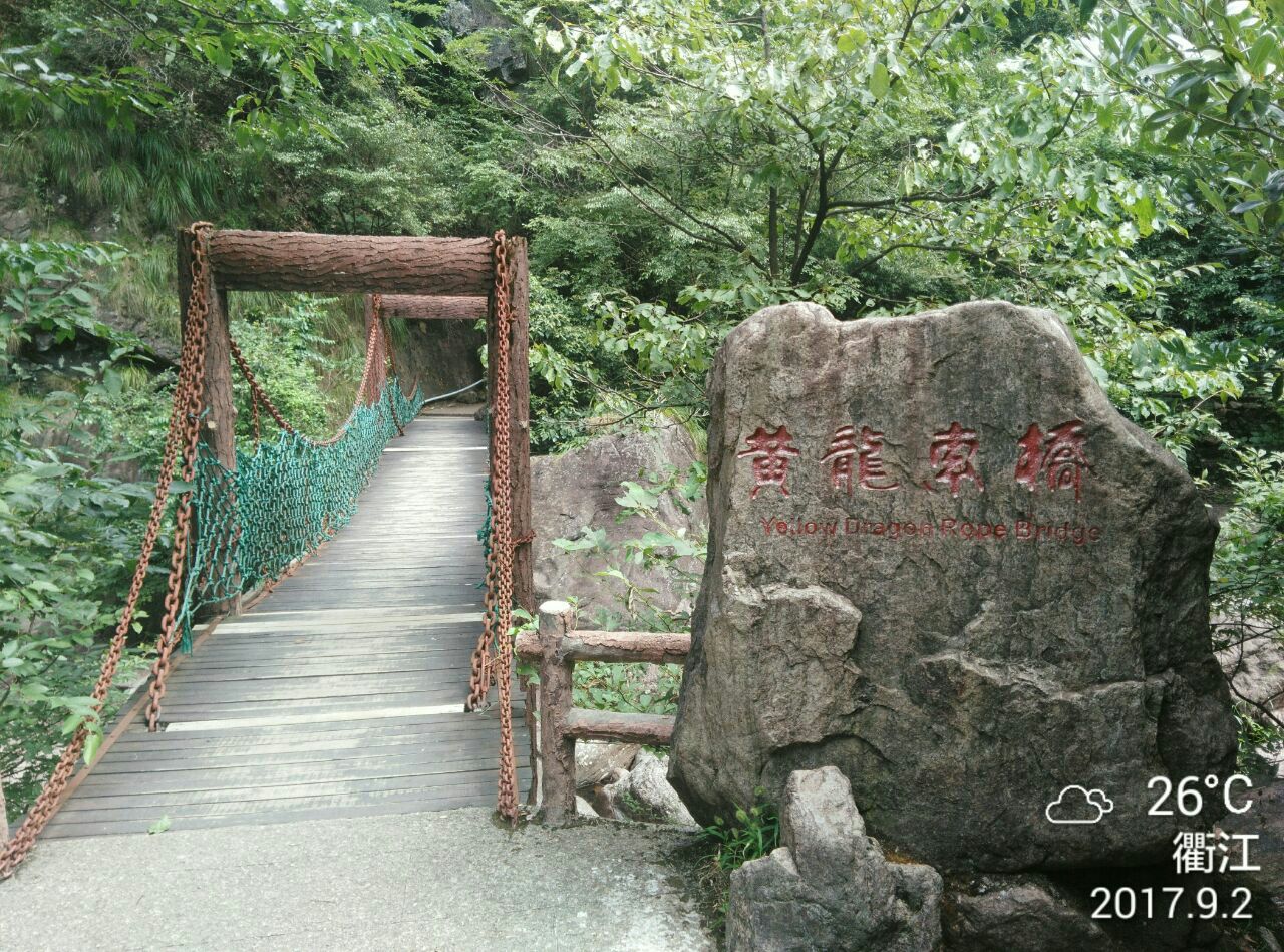 傳說中的龍給天脊龍門蒙上了一層神秘的色彩。龍生九子,各有所好,因各得山水而顯不同之靈秀,形異性殊。景區內的五座龍橋、九個龍亭、鯉魚躍龍門、東海龍宮以及龍涎溫泉、龍潭飛瀑、飛天索橋等景觀令人驚嘆!兩千余米的棧道仿佛以神龍在懸崖山脊間飛舞在再現,險峻神化!行走在飛龍棧道上與危崖對話,穿梭在飛天索橋上邀云霧共舞,讓您頓生豪情!!
目前已開發出龍潭飛瀑、恒溫24的龍涎圣泉、響谷回音、吊橋詠詩、青藤仙子、赤松行宮、白娘子斗法海、濟公出世、龍門裂豁以及有72株古樹的孔家山古樹群等30多處景點。每