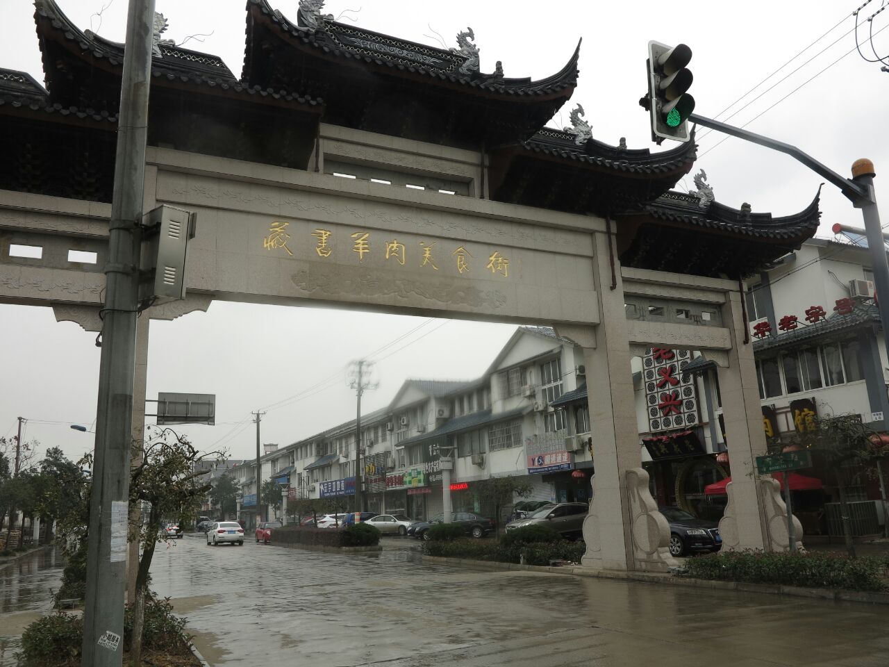 2020藏书羊肉店(穹灵路店)美食餐厅,这里一到节假日就