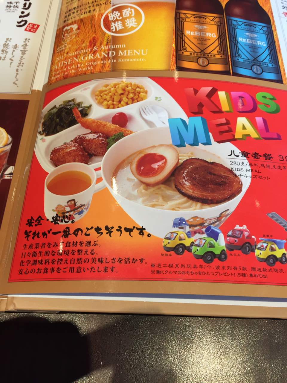 味千拉面(烟台南大街店)