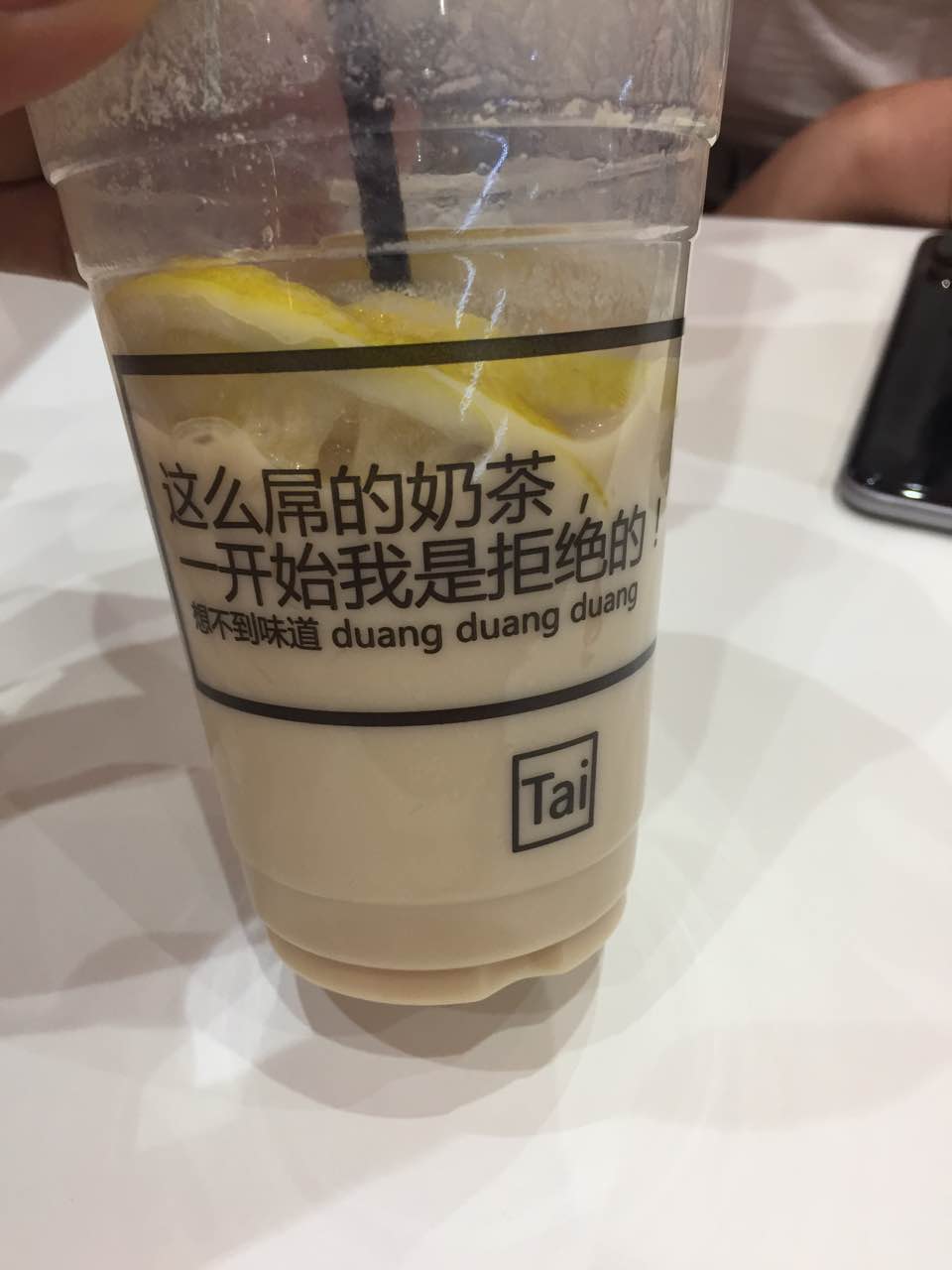 这么diao的奶茶,我怎么会拒绝呢,哈哈哈,味道很赞!