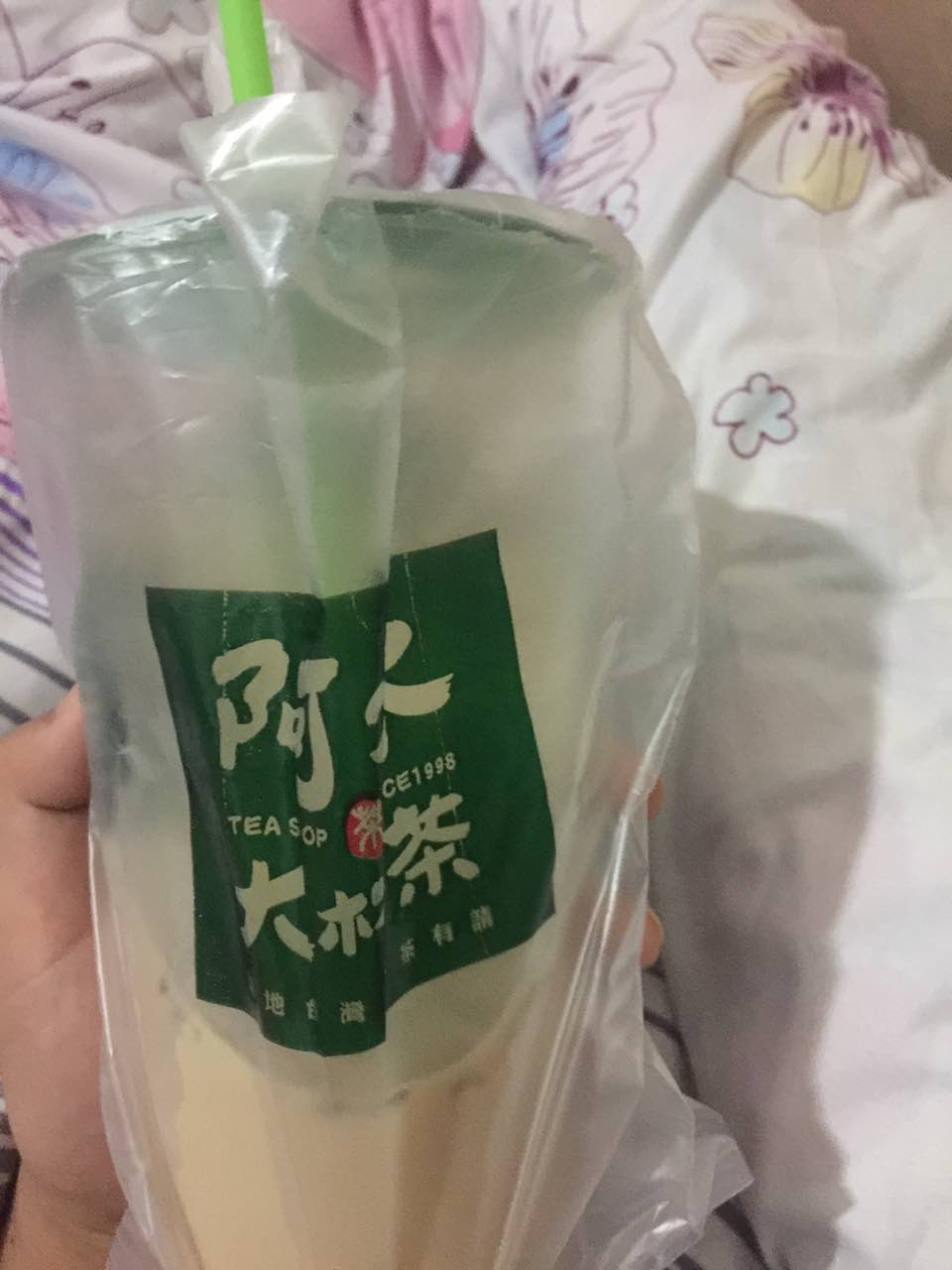 阿水大杯茶(临山公园二店)