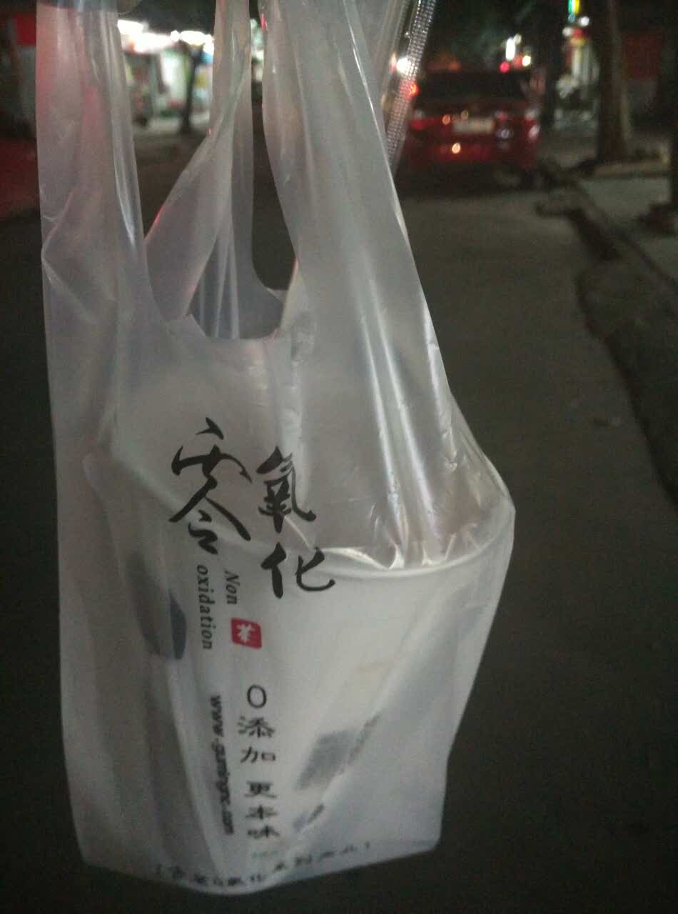 古茗
