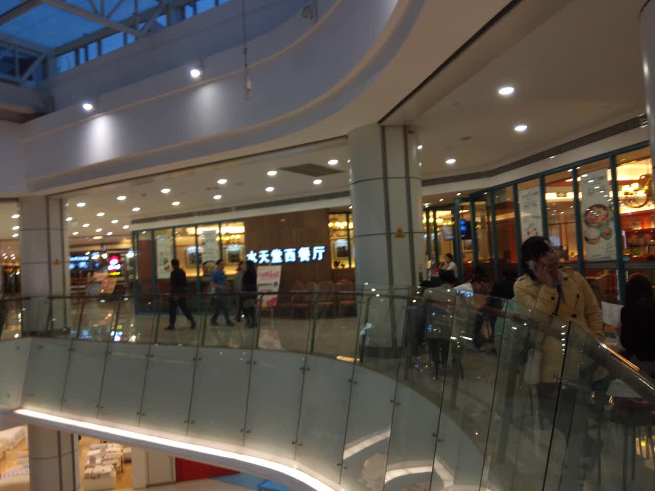 新梅华餐厅(邻瑞广场店)