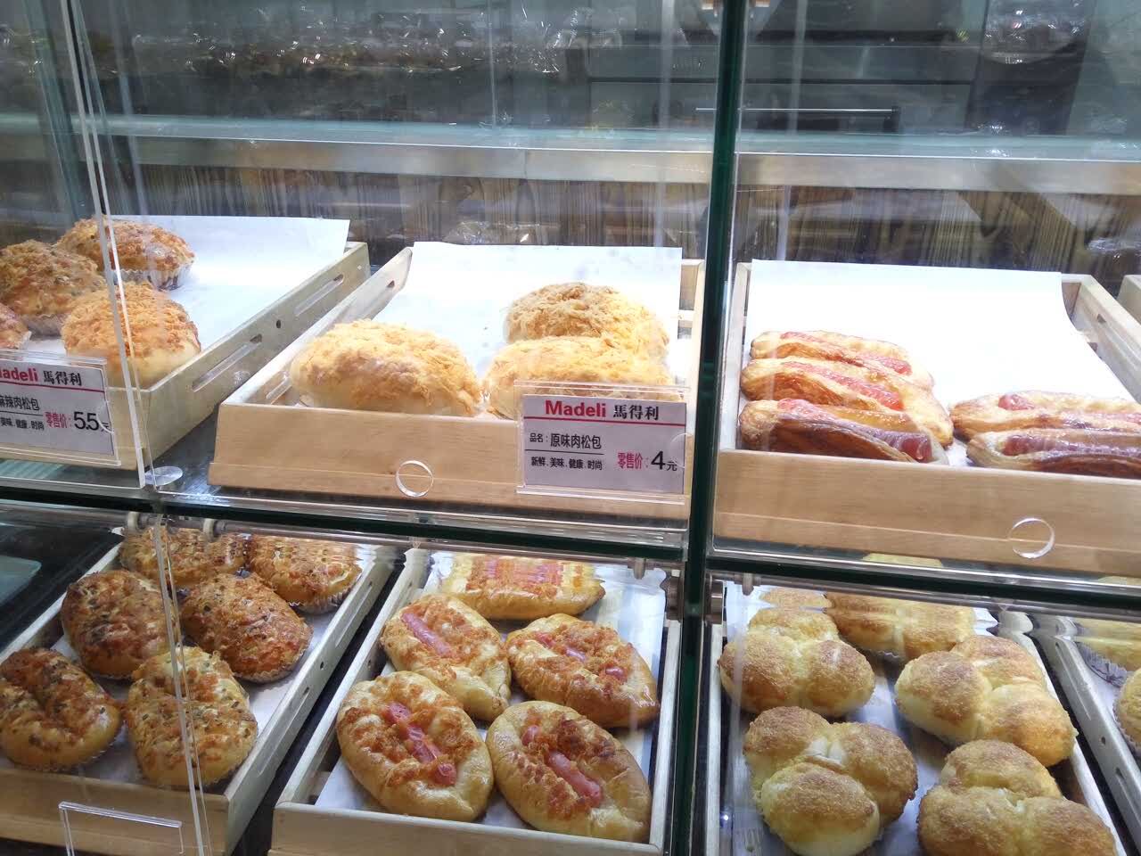 马得利(马鞍店)