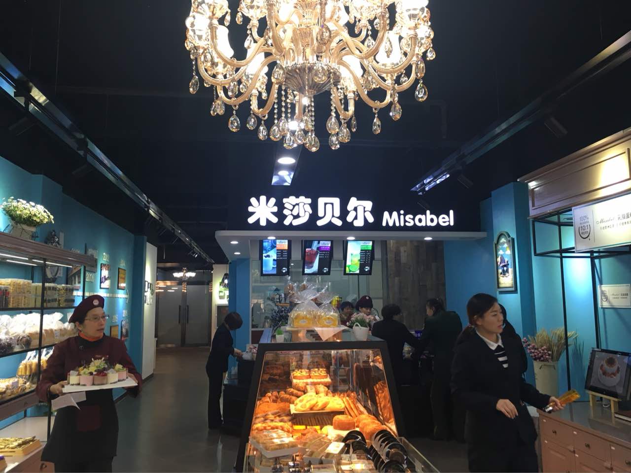 米莎贝尔(金谈固店)