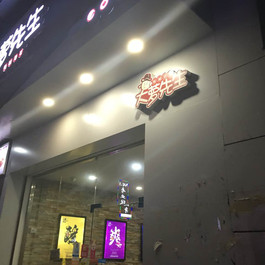 株洲王府井百货附近作文v百货_王府井美食百货周边美食春节介绍英文图片