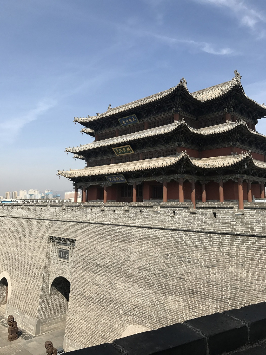 晋善晋美之二登山西大同古城墙